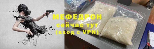 альфа пвп VHQ Беломорск